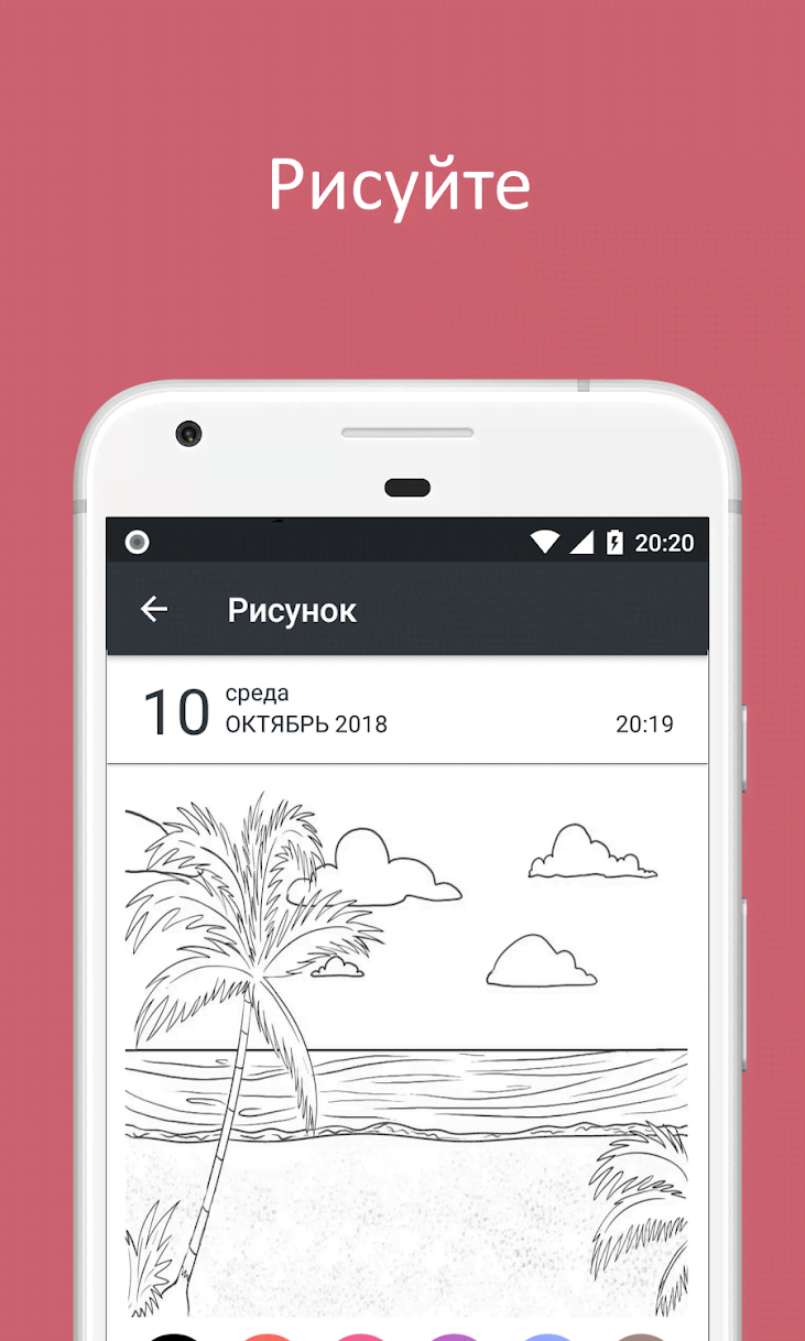 Universum screenshot 3
