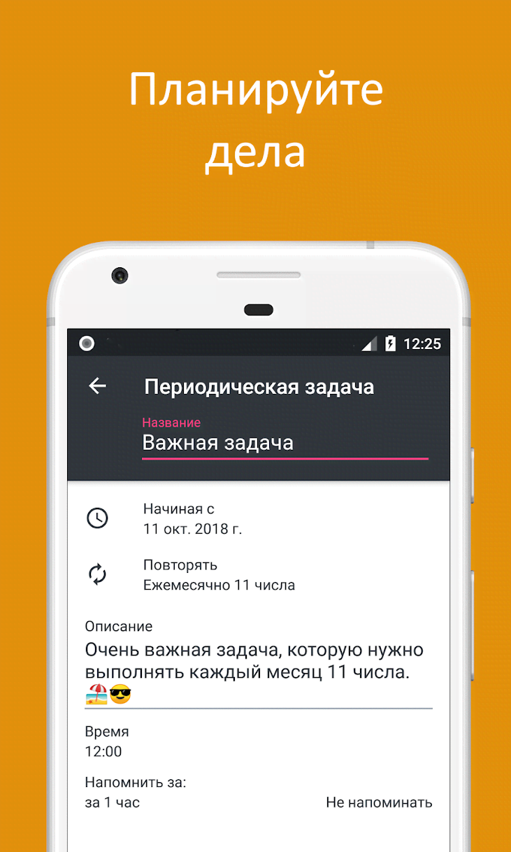 Universum screenshot 4