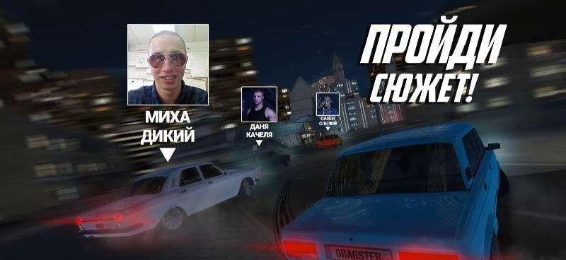 Russian Driver - Best Racing screenshot 2