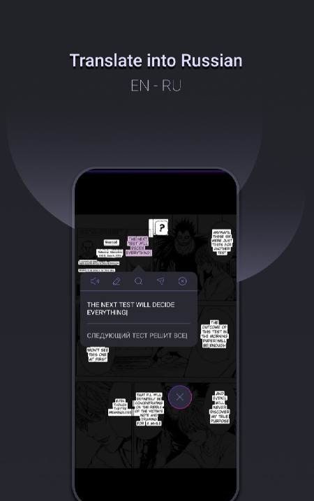 Screen Translator: Lingua GO screenshot 3