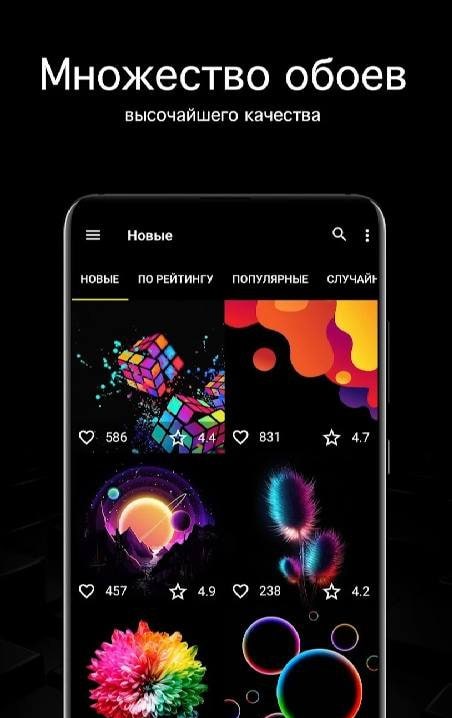Black Wallpapers PRO screenshot 1