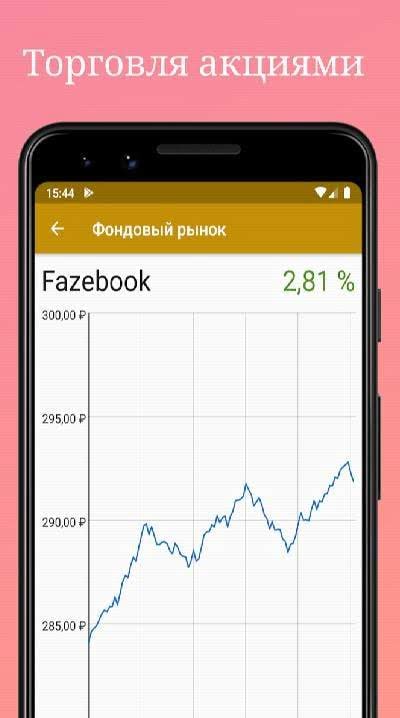 Money Clicker screenshot 3
