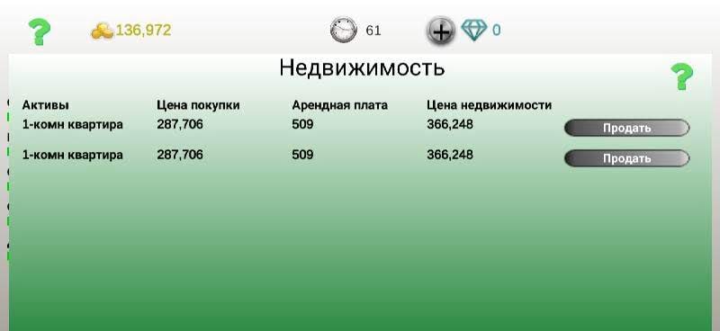 Business Strategy 2 screenshot 3