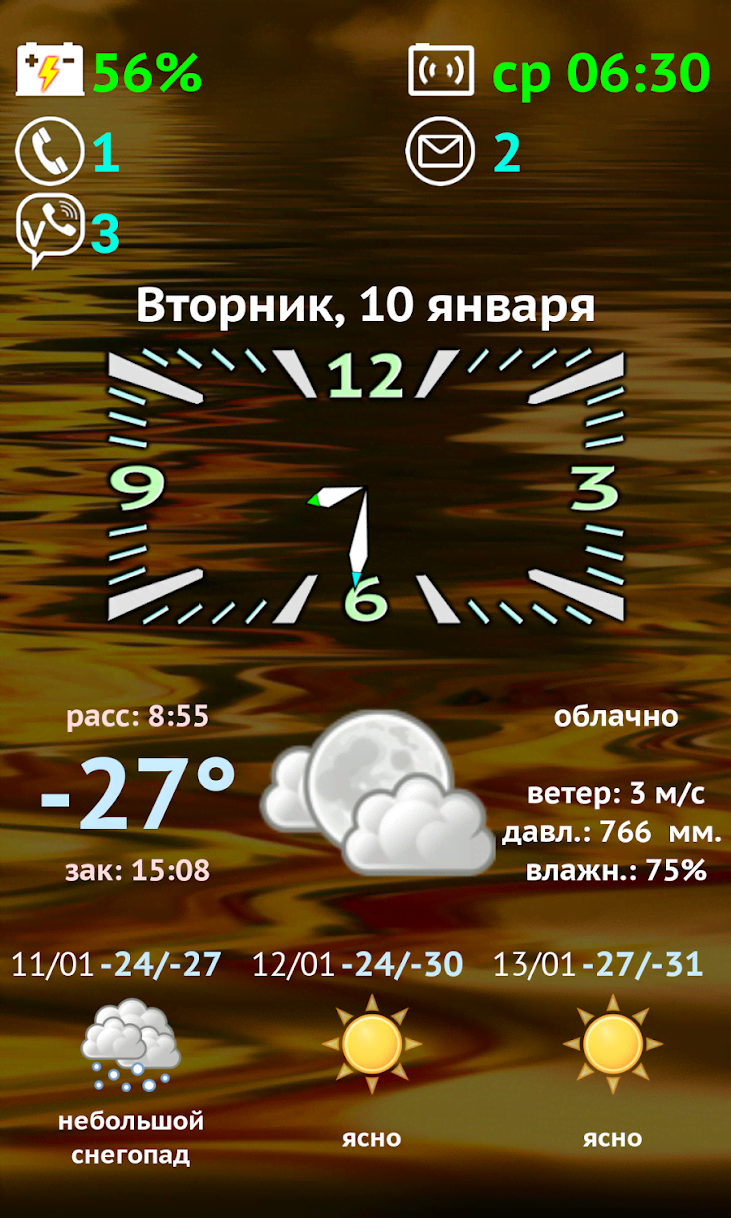 Weather Night Dock screenshot 2