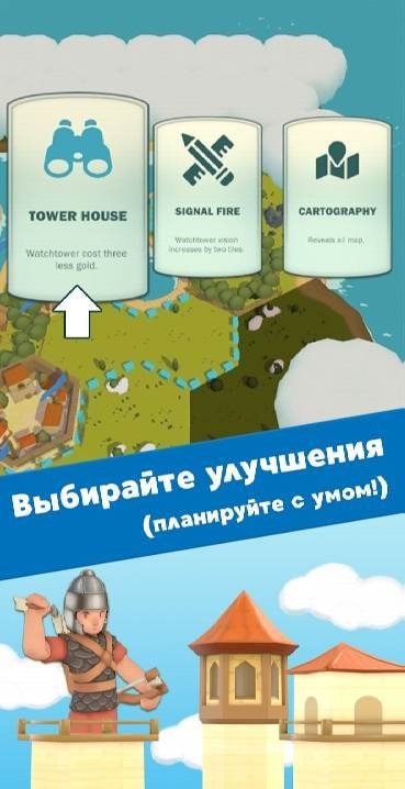 Civ Royale screenshot 3