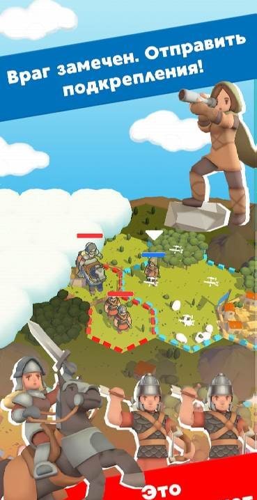 Civ Royale screenshot 1