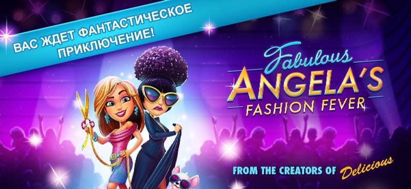 Fabulous - Fashion Fever screenshot 2
