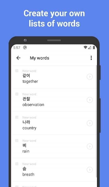 ReWord - Learn Korean with flashcards! screenshot 3