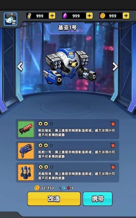 Reborn:Anti screenshot 4