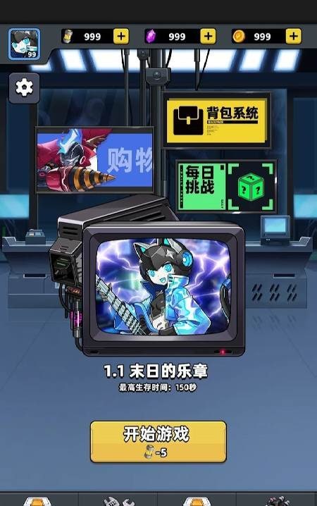 Reborn:Anti screenshot 2