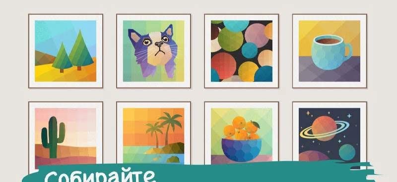 Color Gallery screenshot 2