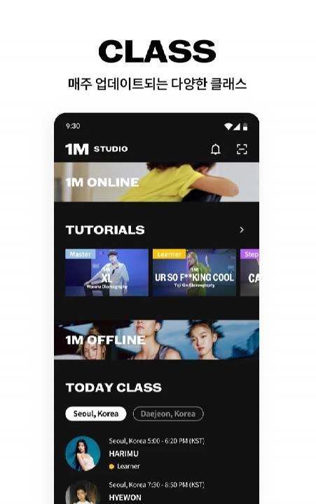 1MILLION Dance Studio screenshot 2