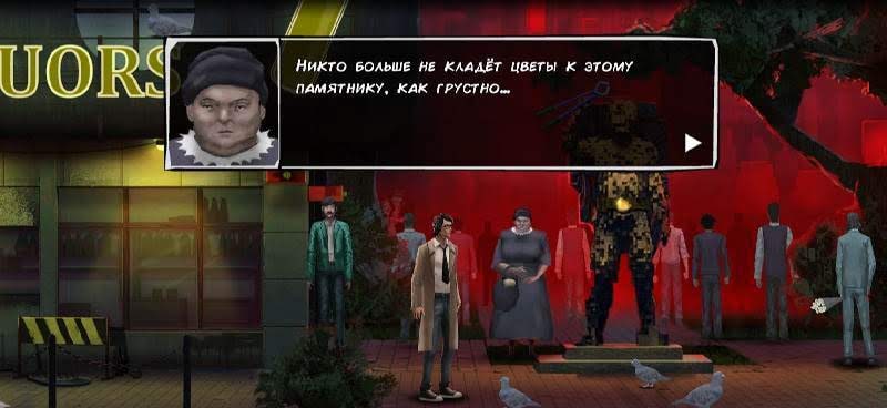 Unholy Adventure screenshot 4