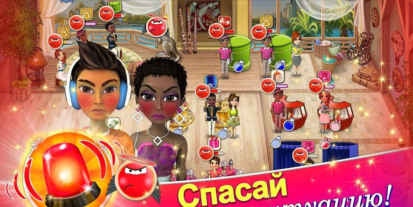 Wedding Salon 2 screenshot 2