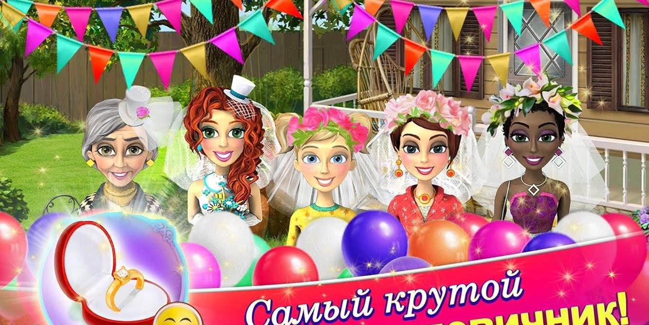 Wedding Salon 2 screenshot 3