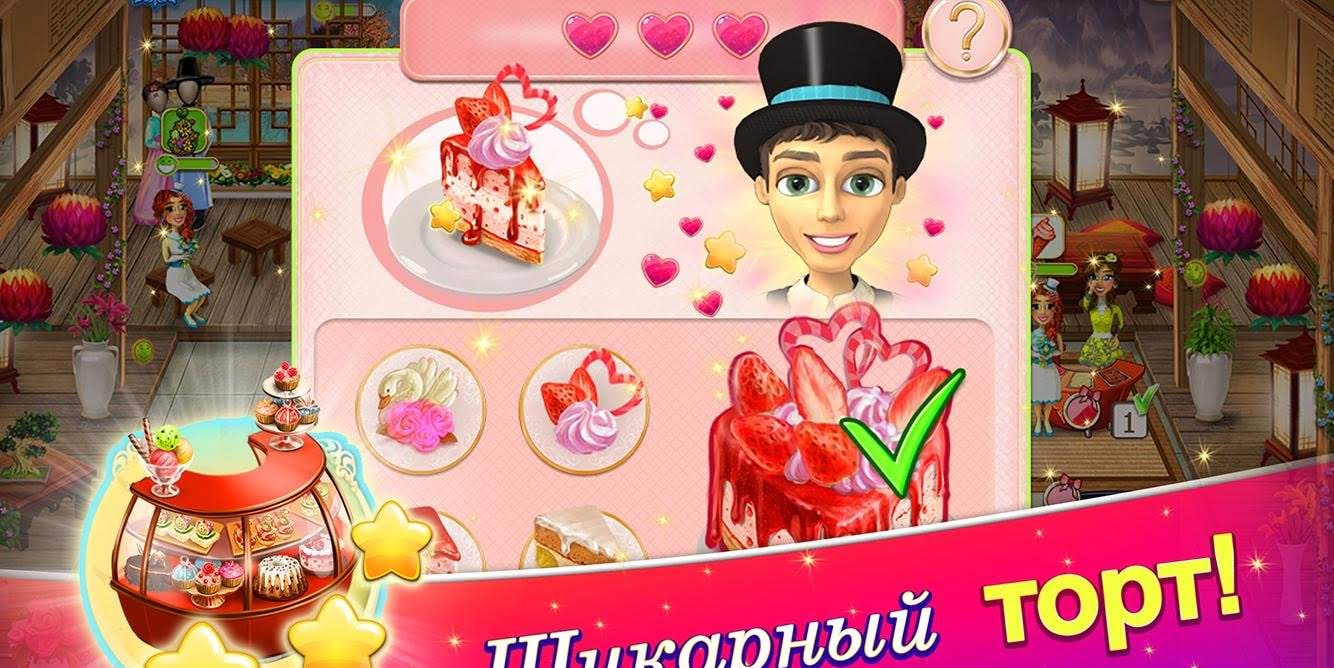 Wedding Salon 2 screenshot 1