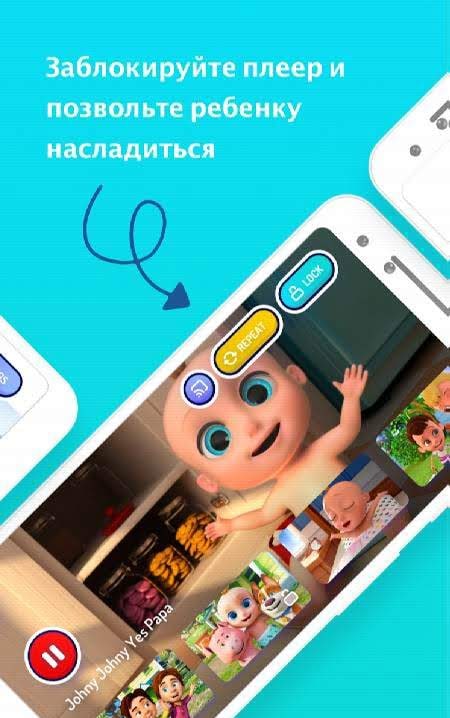 LooLoo Kids screenshot 4