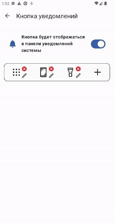 Button Master: Lock Screen screenshot 3