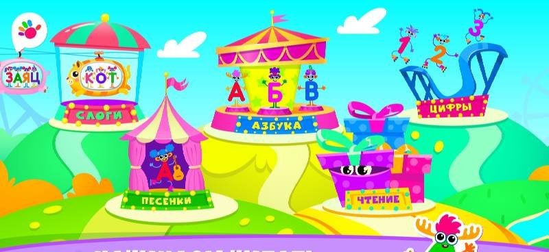 Reading Academy! Learn to Read screenshot 2