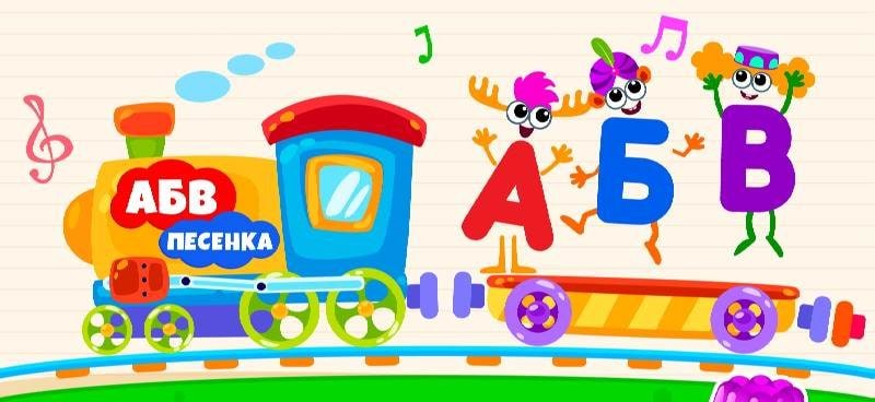 Reading Academy! Learn to Read screenshot 4