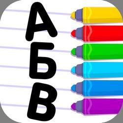 Reading Academy! Learn to Read