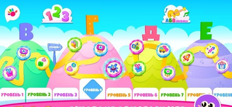 Reading Academy! Learn to Read screenshot 1