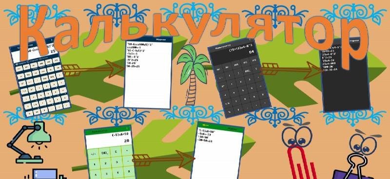 Scientific Calculator screenshot 3
