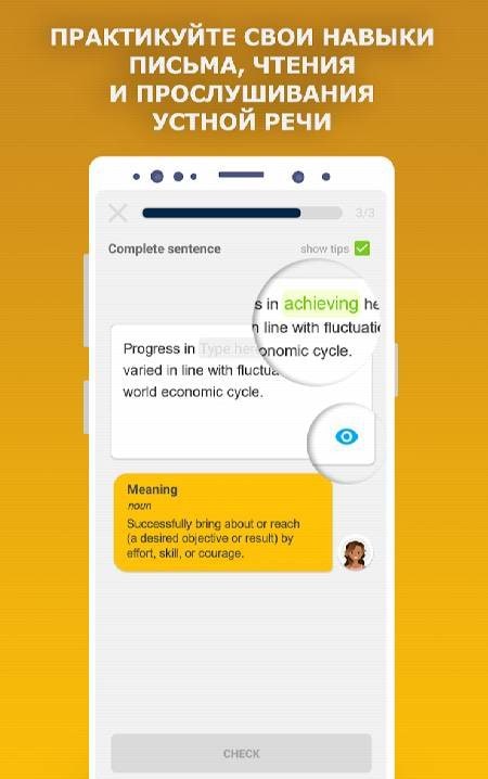 Learn English Words. Mnemonic Vocabulary Builder screenshot 4