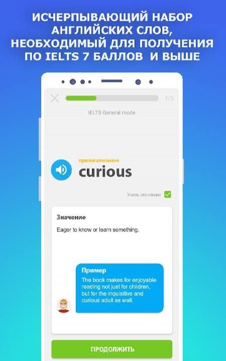 IELTS Vocabulary Prep App screenshot 2