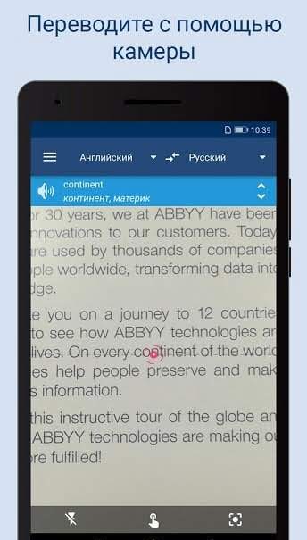 Lingvo Offline Dictionary screenshot 4