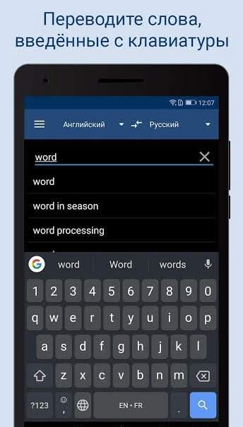Lingvo Offline Dictionary screenshot 1