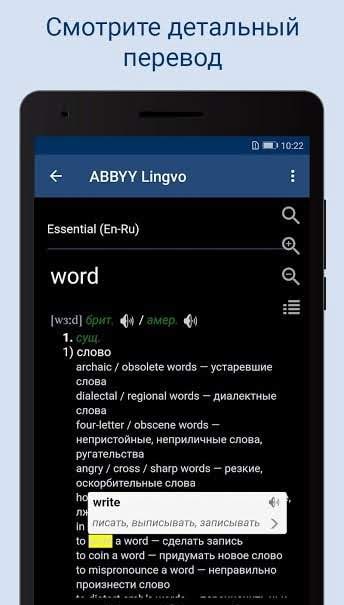 Lingvo Offline Dictionary screenshot 2