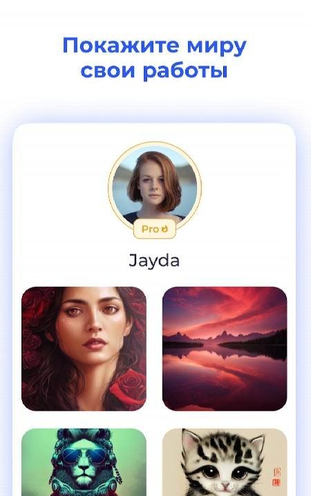 MagicApp - AI Art Generator screenshot 4