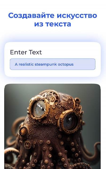 MagicApp - AI Art Generator screenshot 1