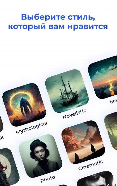 MagicApp - AI Art Generator screenshot 3