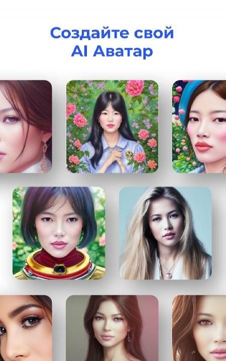 MagicApp - AI Art Generator screenshot 2