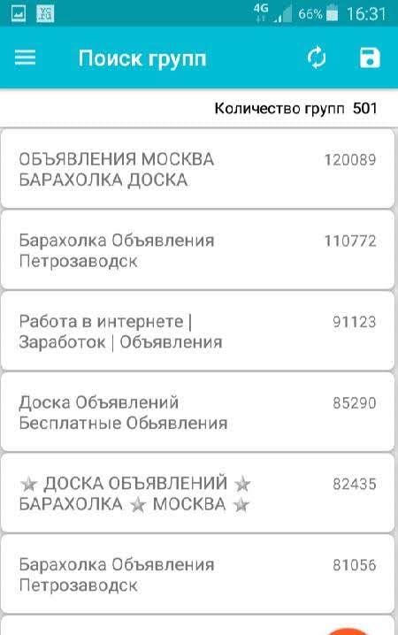Autopost - Posting screenshot 3