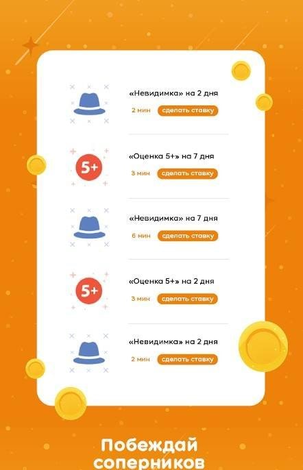 Odnoklassniki Moderator screenshot 4