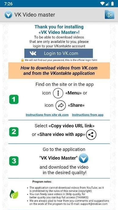 VK Video & Photo Master download screenshot 1