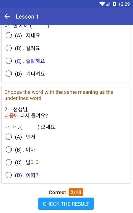 Korean Test, Korean Practice screenshot 2