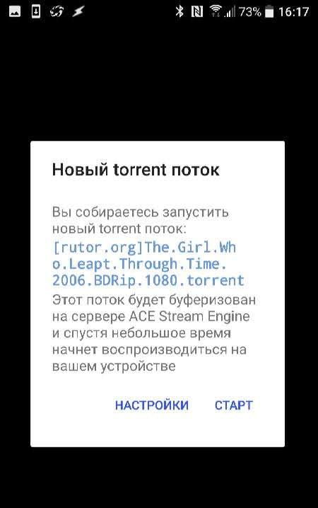 Torrent Stream Controller screenshot 3