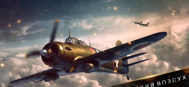Warplanes Dogfight・WW2 Battle screenshot 2