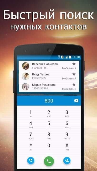 Material Dialer - Phone screenshot 3