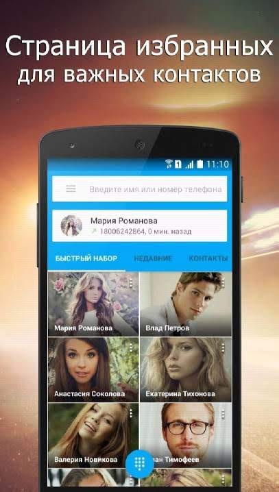 Material Dialer - Phone screenshot 2