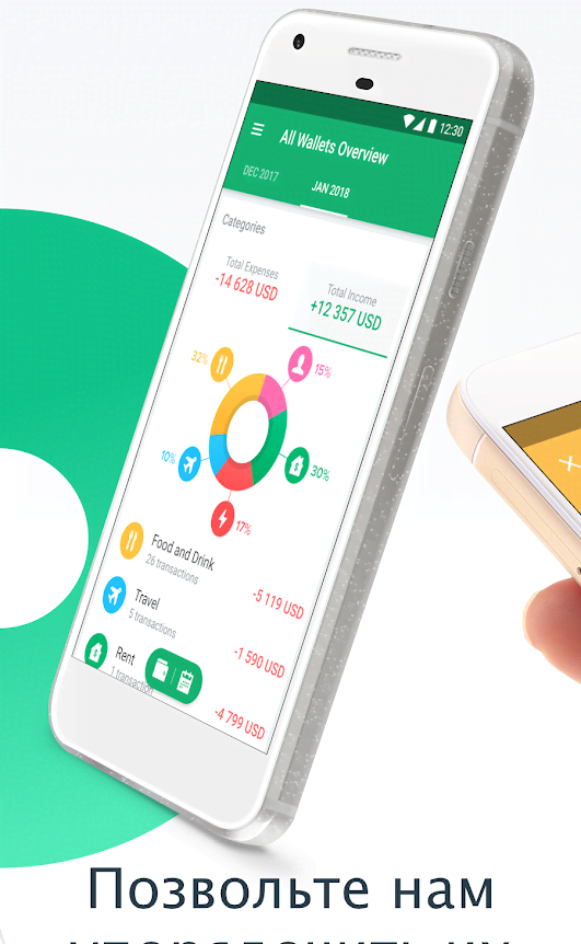 Spendee - Budget and Expense Tracker & Planner screenshot 2