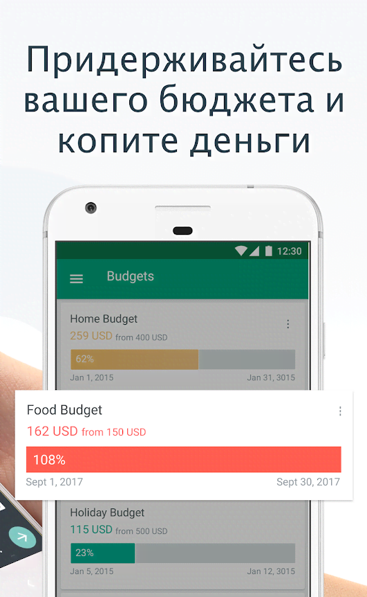 Spendee - Budget and Expense Tracker & Planner screenshot 4