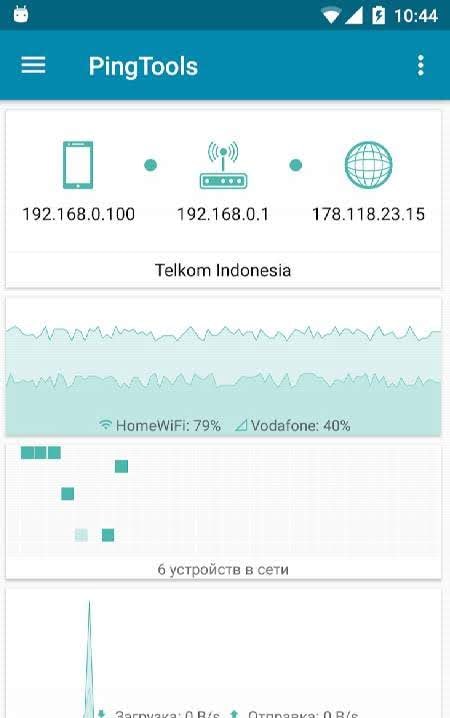 PingTools Pro screenshot 1