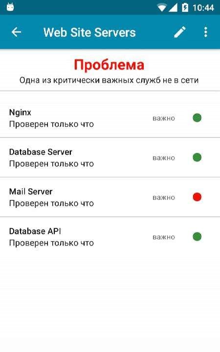 PingTools Pro screenshot 3