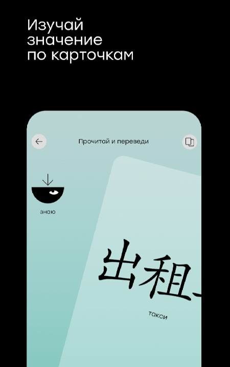 Learn Chinese with Laoshi screenshot 2