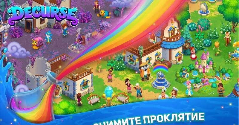 Decurse screenshot 1
